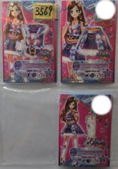 3569♤マジカルパープルコーデ 夜空 CP アイカツ スターズ キャンペーン 3569♤マジカルパープルコーデ 夜空 CP アイカツ スターズ