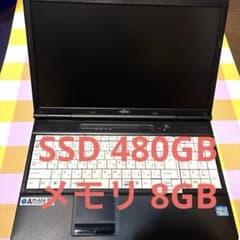 SSD480GB/メモリ8GB】富士通 ノートパソコン Win10 Pro - メルカリ