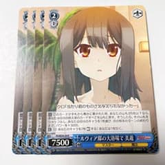 ルヴィア邸の大浴場で　美遊　R 4枚セット　ヴァイス プリズマイリヤ