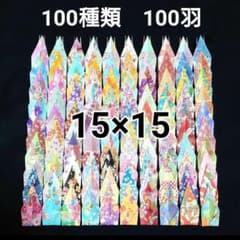 折り鶴 (大) 千羽鶴 千代紙 和紙 折り紙 15cm 15センチ100羽 - メルカリ