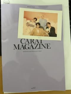 SEVENTEEN CARAT FC会報 vol.15 ポストカード付きのサムネイル