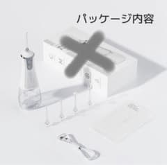 口腔洗浄機 ウォーターピック ジェットウォッシャー 歯垢除去 USB充電式のサムネイル