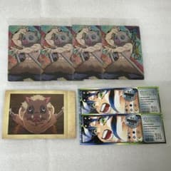 鬼滅の刃 嘴平伊之助 まとめ売り - メルカリ