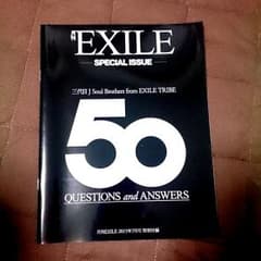 三代目JSBの月刊EXILE SP「50の一問一答」のサムネイル