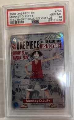 PSA10 モンキー・D・ルフィ P-055 英語版のサムネイル