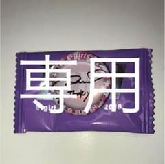 いわし 《プロフ必読》様専用のサムネイル