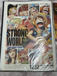 [비매품] ONE PIECE FILM STRONG WORLD 포스터