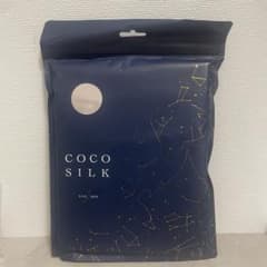COCOSILK ハグモッチ対応シルクカバー アッシュライトピンク 新品未開封のサムネイル
