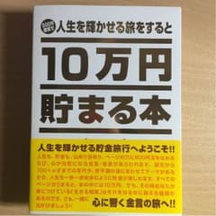 MOE様専用のサムネイル