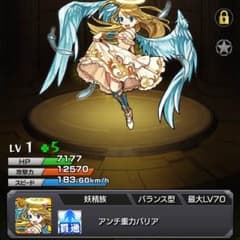 パトリック様専用のサムネイル