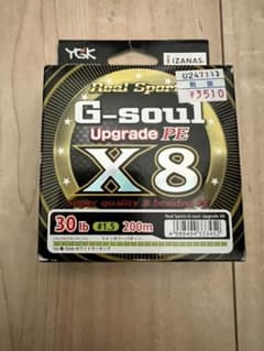 よつあみ　YGK G-soul Upgrade PE X8 #1.5  30lbのサムネイル