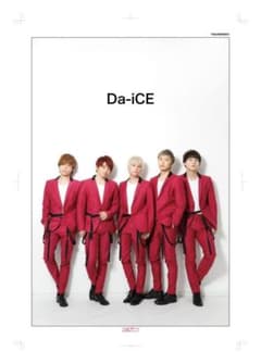 SALE】Da-iCE 掲載ページ（大型ポスターサイズ）#6703 - メルカリ