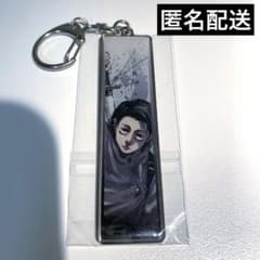 주짓수 카이센 오토본 유타 메탈 참 메탈 키 홀더