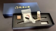 野原工芸 【固定式口金 箱 ウッドキューブ メンテナンスオイル