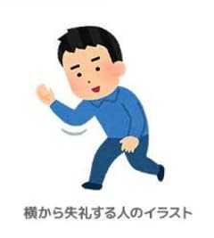 解禁★ボジョレくん専用のサムネイル