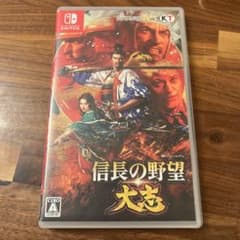 信長の野望・大志 通常版のサムネイル