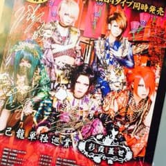 専用ページのサムネイル
