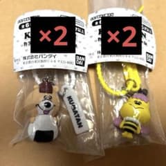クマタン　カラフルマルチチャーム　クマタン（おにぎり）、ビィータンのサムネイル