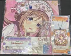 学マス 一番くじ 姫崎莉波セットのサムネイル