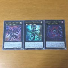 ライト様 取り置きのサムネイル