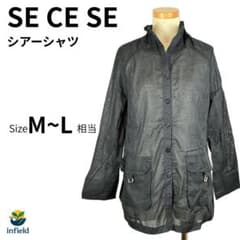 블랙 시어 셔츠 재킷 면 100% M~L 긴소매 전 버튼 포켓 첨부 하직