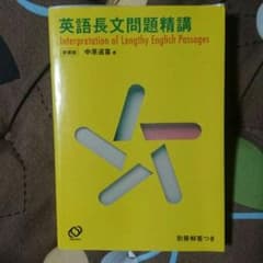 長文問題のサムネイル