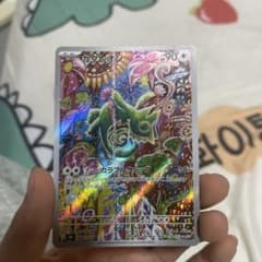 カクレオン AR MEGA 拡張パック ストームエメラルダ キラ 088/076のサムネイル