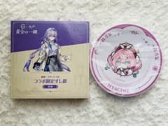 崩壊スターレイル スシロー コラボ限定すし皿 ヒアンシーのサムネイル