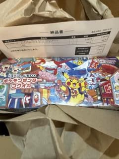 ポケモンセンターフクオカ　スペシャルBOXのサムネイル