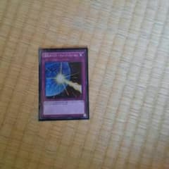 遊戯王―波紋のバリアーウェーブ・フォースのサムネイル