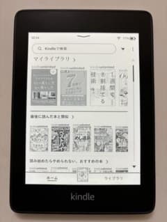 Kindle Paperwhite (第10世代) wifiモデル　広告ありのサムネイル