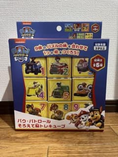パウパトロール そろえて脳トレキューブのサムネイル