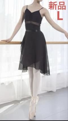 特別セール‼️ 新品バレエ巻きスカート シフォンスカートLサイズ黒