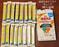 明治 ほほえみ らくらくキューブ (1袋5個入×16袋)のサムネイル
