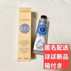 ロクシタン シア ハンドクリーム  30mLのサムネイル