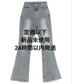 Mary logo flare denim blue beige mサイズのサムネイル