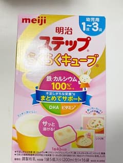 明治 ステップ らくらくキューブのサムネイル