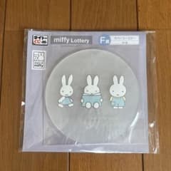 タイトーくじ miffy Lottery ラバーコースターのサムネイル