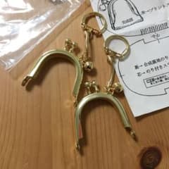 がまぐち　部品　2個セットのサムネイル