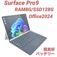 超美品・1台限】 Surface Pro9 8G/128G Office - メルカリ