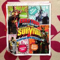 EXILETRIBE SURVIVALセットのサムネイル