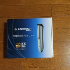 LOZENSTAR バリカンのサムネイル