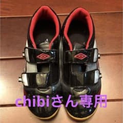 アンブロのサムネイル