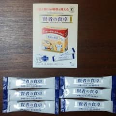 賢者の食卓 ６本セットのサムネイル
