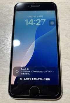 iPhone SE 第二世代　128GB TouchID不良 iPhone SE 第二世代 128GB TouchID不良 - メルカリ