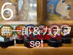 kmiさん専用のサムネイル