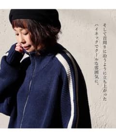 PATY カーディガン ニット メンズ レディース  袖ライン ジャージのサムネイル