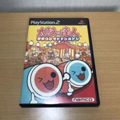 PS2 太鼓の達人のサムネイル