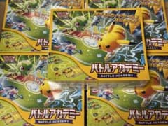 未開封シュリンク付き 5BOXセット バトルアカデミー - メルカリ