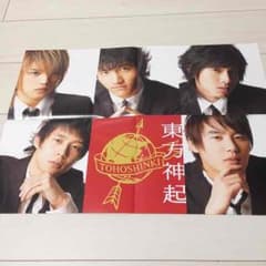 東方神起ポスターのサムネイル